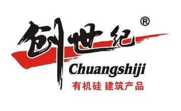 佛山創(chuàng)世紀