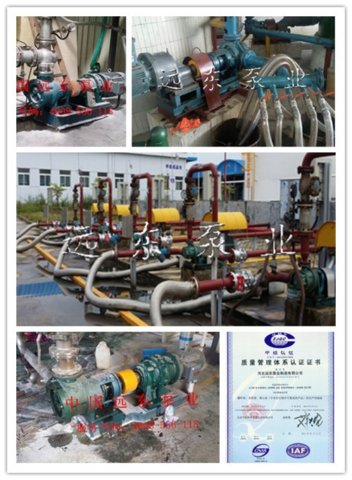 高粘度物料輸送泵（高粘度泵）的特點(diǎn)