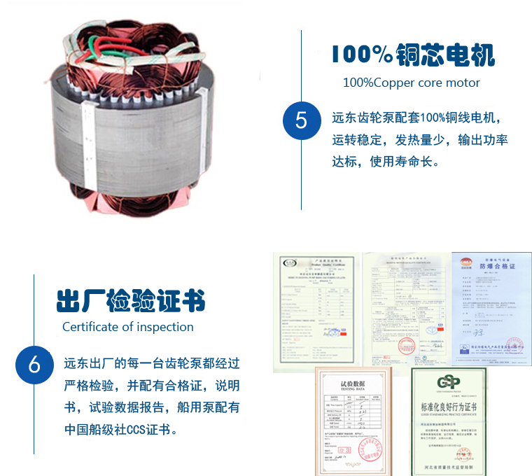 KCB高溫齒輪油泵