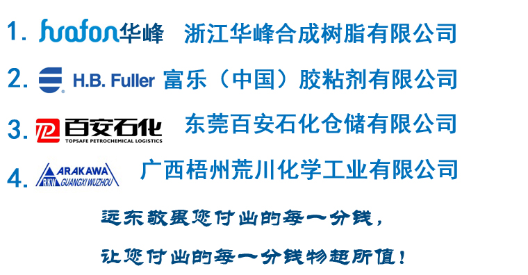 NYP110B-RU-104U-W51不銹鋼高粘度泵