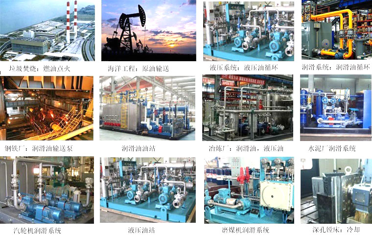 SM三螺桿泵應(yīng)用