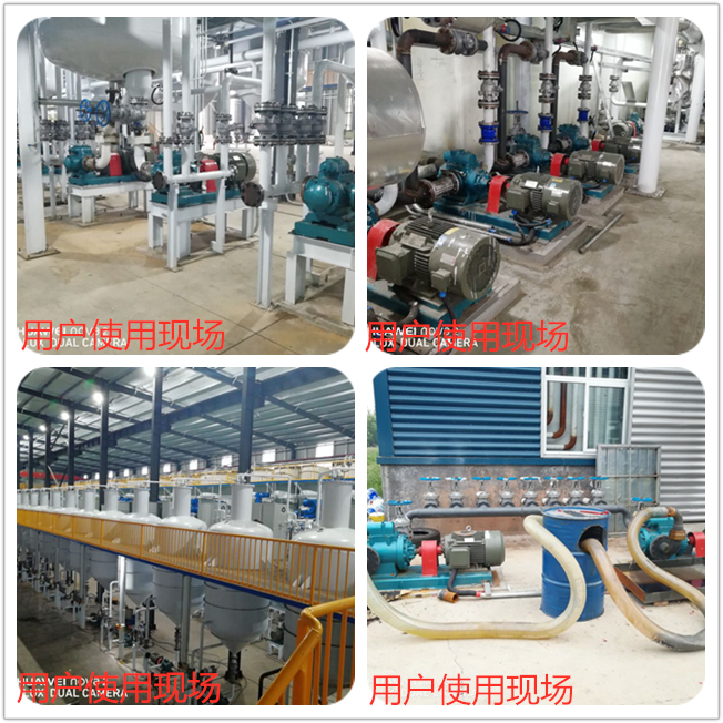 油脂循環(huán)泵