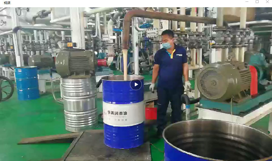 三螺桿泵在潤滑脂行業(yè)的應(yīng)用