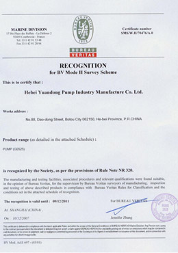 遠(yuǎn)東-法國BV認(rèn)證