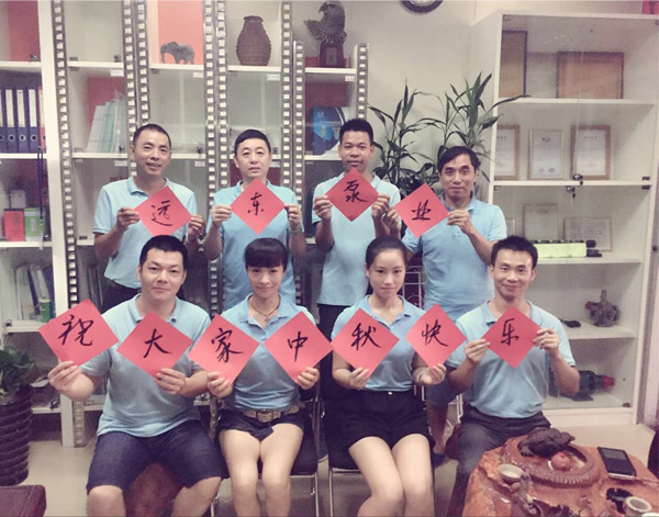 遠(yuǎn)東泵業(yè)團(tuán)隊(duì)中秋風(fēng)采