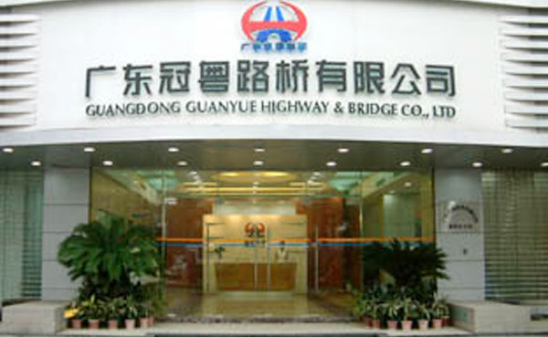 廣東冠粵路橋瀝青泵用遠東RCB-58/0.8保溫齒輪泵案例