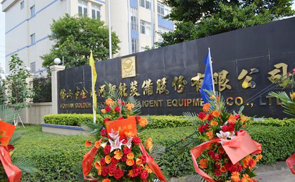 佛山市金銀河智能裝備配套遠(yuǎn)東高粘度泵案例