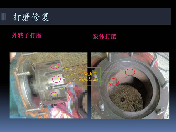 遠(yuǎn)東高粘度樹脂泵高粘度內(nèi)齒瀝青泵出現(xiàn)卡死抱軸該怎么解決？