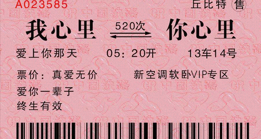 2018春運(yùn)火車票預(yù)售時(shí)間表出爐1月3日可以購(gòu)買春運(yùn)首日車票